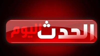 اليوم.. «مجرى الأحداث» يناقش الحظر الروسي للصادرات المصرية