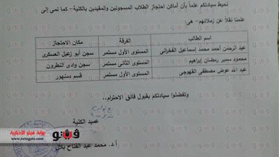 بالصور.. لجنة خاصة بـ