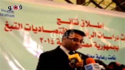 بالفيديو.. زين العابدين: مصر دولة رائدة في مكافحة التبغ