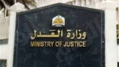 خطة وزارة العدل لمكافحة الإدمان والمخدرات والتدخين.. حظر السجائر في الهيئات والمصالح الحكومية.. غرامات مالية للمخالفين.. تفتيش مفاجئ بأماكن العمل.. وتغليظ العقوبات لمواجهة «الكيف»