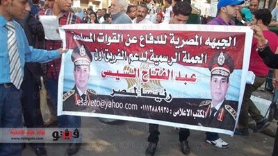 «كمل جميلك» تعزي «الأقباط» في وفاة «أغناطيوس»