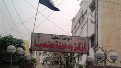 التحقيق مع مديري مدرستين ببني سويف بسبب سوء حالة النظافة