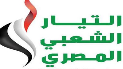 التيار الشعبي يرفض قرار ضم أراضي 