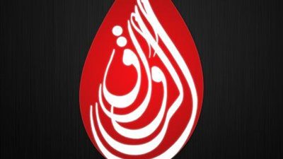 الرواق للنشر تقدم تخفيضات لروادها في معرض الكتاب