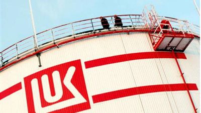 «لوك أويل» ترفض خفض إنتاج النفط