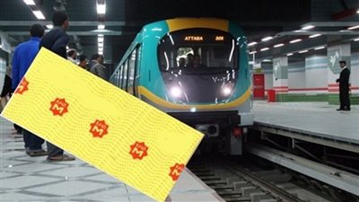 «المترو» يكشف حقيقة استطلاع رأى الجمهور بشأن سعر التذكرة