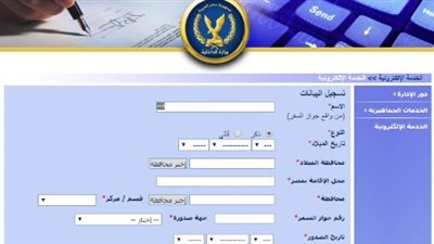 كيفية تجديد تصاريح العمل في الخارج عبر الإنترنت