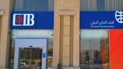 تفاصيل الحصول على المحفظة الذكية من البنك التجاري الدولي