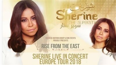تفاصيل جولة شيرين عبد الوهاب في أوروبا