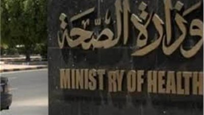 الصحة: بدء تصنيع أدوية الكيماوي محليا لعلاج الأورام