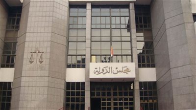 مجلس الدولة يقضى بأحقية معادلة الشهادة الأجنبية بالأزهرية المصرية