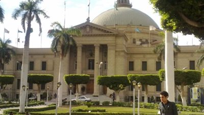 جامعة القاهرة تنشئ 