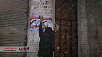 أعضاء الجماعة الإرهابية يمزقون لافتات 