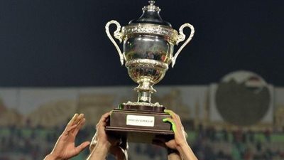 جدول الدور التمهيدي لكأس مصر