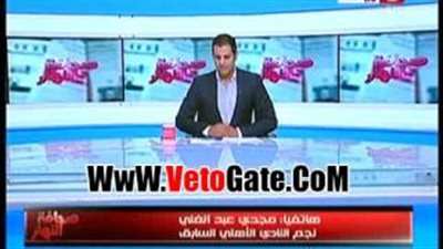 بالفيديو.. مجدي عبد الغني يكشف حقيقة «رشوة» مباراة مصر والسنغال