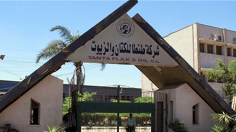 شركة طنطا للكتان