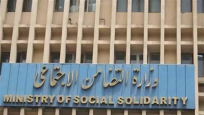 التضامن: آخر موعد للتقديم في مسابقة الأم المثالية 2020.. الخميس