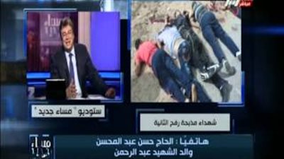 بالفيديو.. والد شهيد بـ«رفح الثانية»: «المشانق لازم تشتغل»