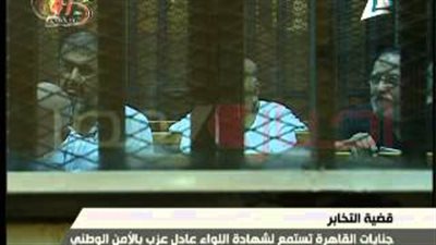 بالفيديو.. «الشاطر والعريان والكتاتني» في حالة «لامبالاة» أثناء نظر «التخابر»