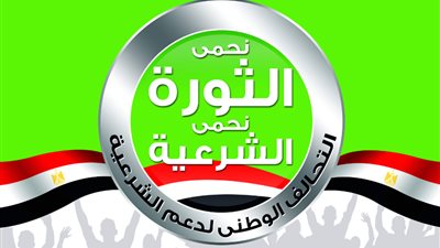 تحالف دعم الشرعية بقنا يهدد بالقصاص من ضباط الشرطة