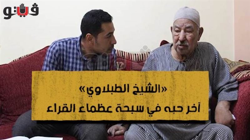 فيتو
