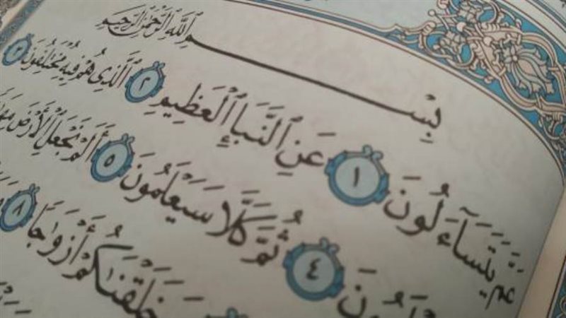 فيتو