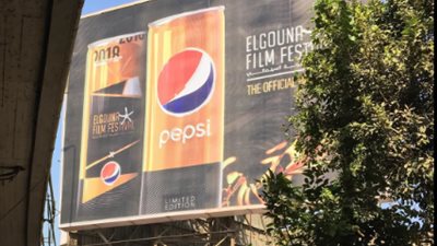 «بيبسي» تطرح نسخة محدودة لمنتجاتها احتفالا بمهرجان الجونة