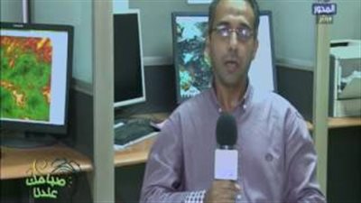 بالفيديو.. «الأرصاد» تحذر قائدي السيارات من الشبورة المائية