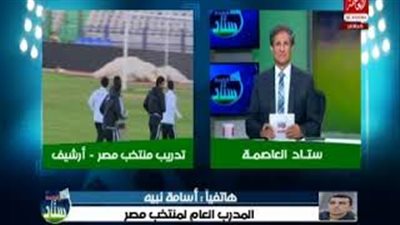 بالفيديو.. أسامة نبيه: انضمام وجوه جديدة للمنتخب له شروط