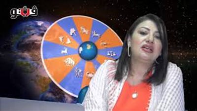 بالفيديو.. عبير فؤاد تكشف الحالة الفلكية للأبراج