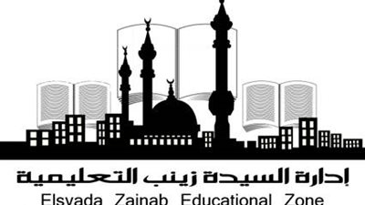 التحقيق مع مسئولين بـ«تعليم السيدة زينب» بسبب نجاح الراسبين