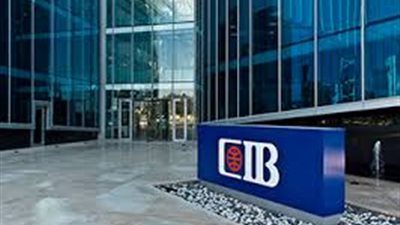 مميزات بطاقة CIB World Elite الائتمانية من البنك التجاري الدولي