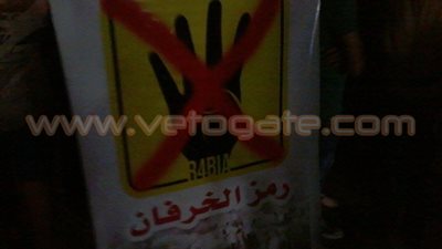 بالصور.. مواطن يتحدي الإخوان برفع «رمز الخرفان» في موقع انفجار «دار القضاء»