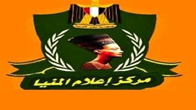 «إعلام المنيا» ينظم ندوة حول نصر أكتوبر.. الثلاثاء