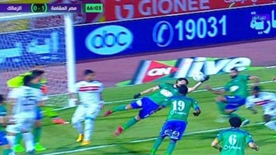 تأجيل الإشكال على حكم إعادة مباراة «الزمالك والمقاصة» لـ3 ديسمبر