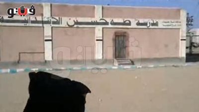 بالفيديو.. مدارس 
