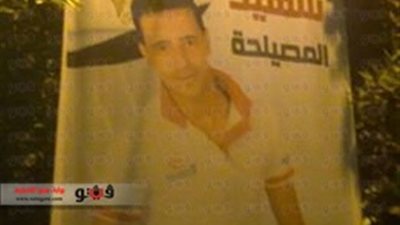 بالأسماء والصور.. أكثر من 60 شهيدًا للشرطة والجيش بالمنوفية