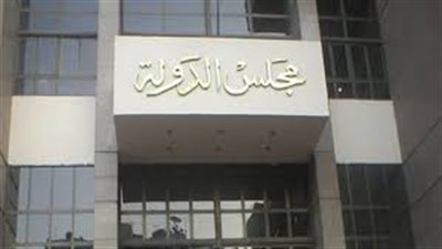 «الإدارية»: لا يجوز للمتعاقد مع الحكومة الرجوع في تنازله ما لم يكن مكرها