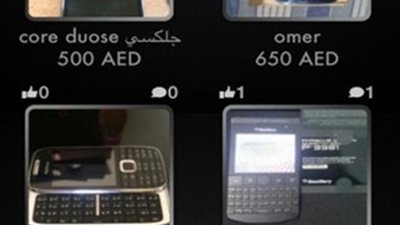 اعرض منتجاتك للبيع بخطوات بسيطة مع 