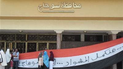 «تنظيم وإدارة سوهاج» تقدم مقترحاتها حول قانون الخدمة المدنية