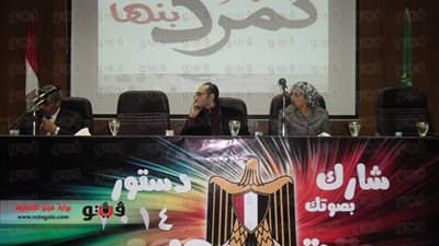 بالصور.. ندوة للتعريف بالدستور بمكتبة مصر العامة بالقليوبية
