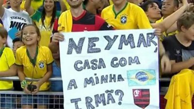 بالصورة.. شاب يعرض على «نيمار» الزواج بـ «أخته»