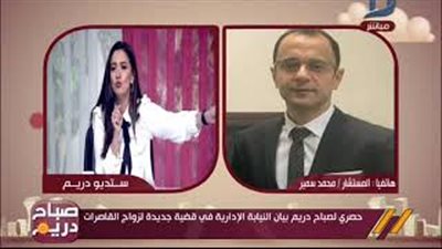 بالفيديو.. النيابة الإدارية تكشف تفاصيل زواج 27 طفلة عرفيا