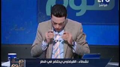 بالفيديو.. «الغيطي» ليوسف القرضاوي: «ربنا يشفيك»