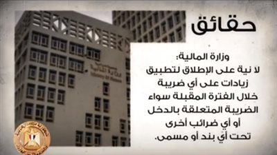 أبرز ٧ شائعات واجهتها الحكومة خلال ٥ أيام (فيديو)