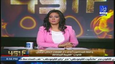 بالفيديو.. نقيب المحامين: «القيمة المضافة» ظالمة