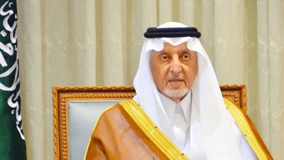 إمارة مكة تنفي انتقاد الأمير خالد الفيصل قرارات الملك الأخيرة