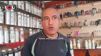 بالفيديو.. عطر «ريلاكس» به سم قاتل.. والمحال تنفي بيعه.. «تقرير»