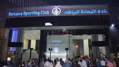 وزير الرياضة يفتتح تطوير بوابة الترسانة.. ويتفقد منشآت النادي (صور)