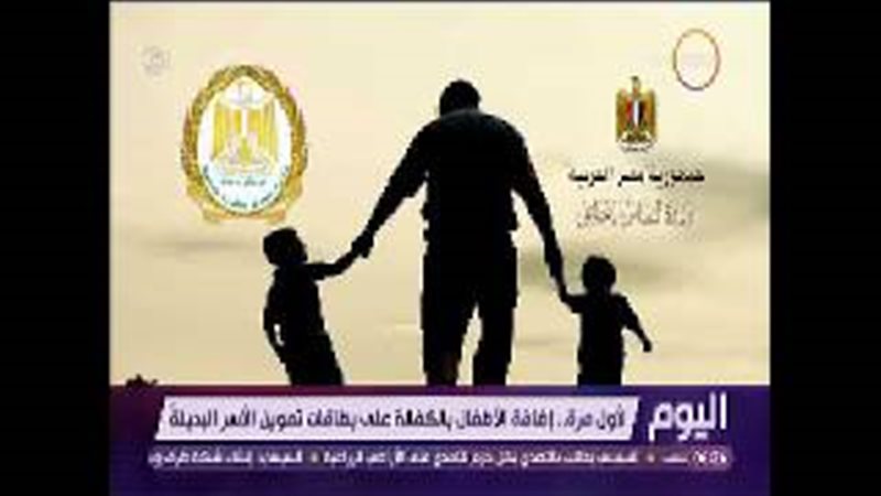 فيتو